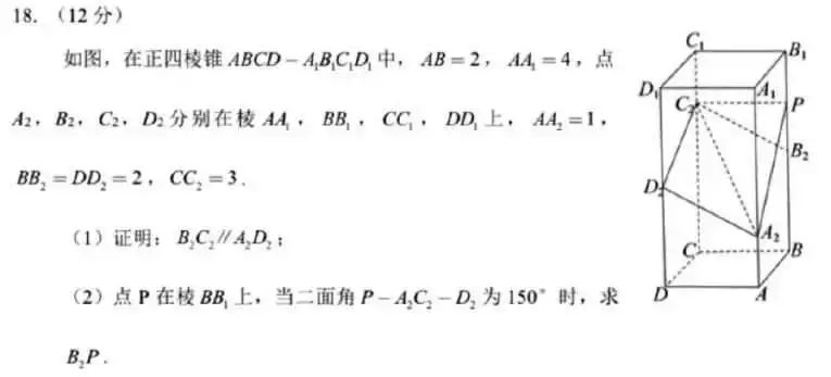 字节AI教育产品Gauth海外走红：周活跃用户超450万  第15张