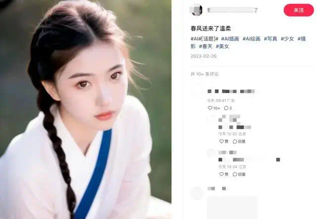 潮声丨“番茄”一纸协议引发热议：网文作者被要求作品“喂”AI？  第6张