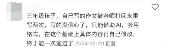 想被AI取代的妈妈们  第1张