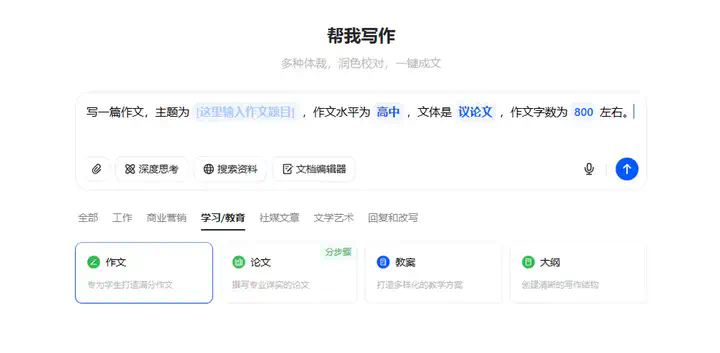 想被AI取代的妈妈们  第2张