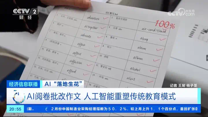 想被AI取代的妈妈们  第6张
