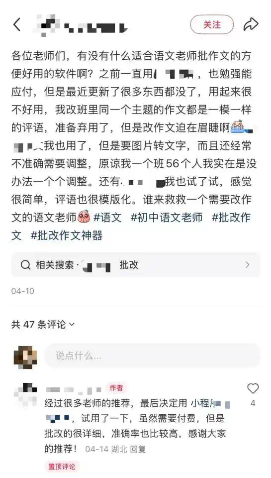 想被AI取代的妈妈们  第7张