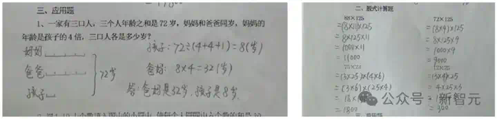 刚刚，豆包1.5模型家族硬核登场！「深度思考」秘笈曝光，多模态冲爆榜单  第6张
