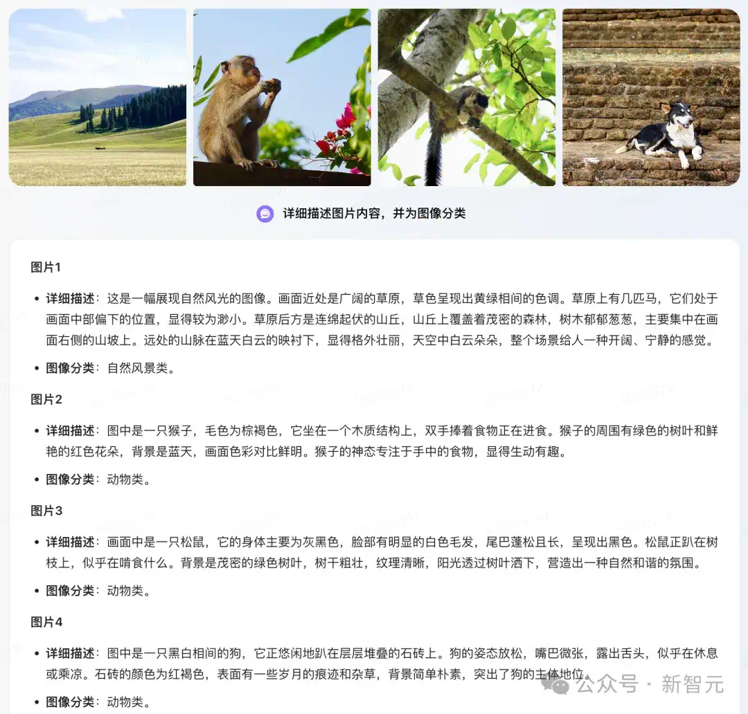 刚刚，豆包1.5模型家族硬核登场！「深度思考」秘笈曝光，多模态冲爆榜单  第8张