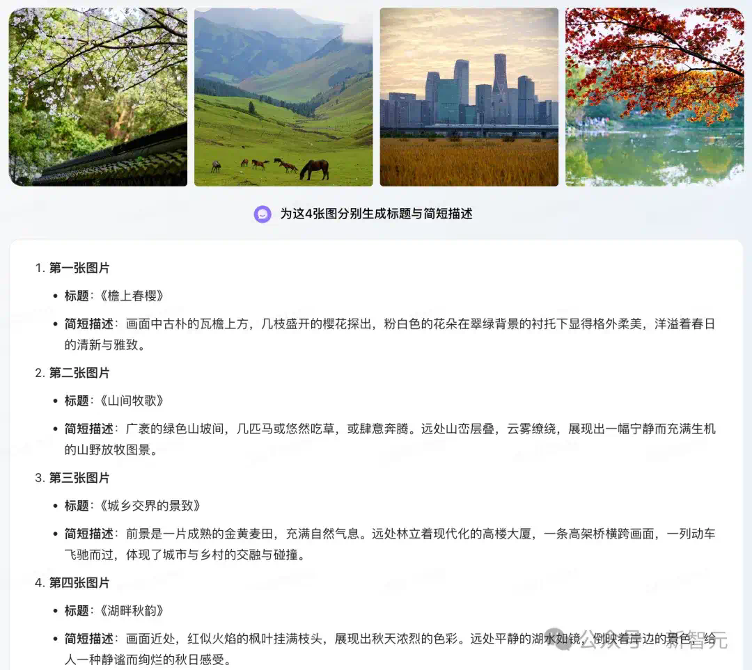 刚刚，豆包1.5模型家族硬核登场！「深度思考」秘笈曝光，多模态冲爆榜单  第13张