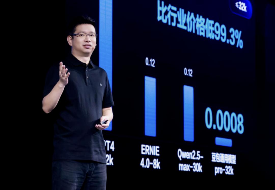 降价是字节AI的出路吗？  第1张