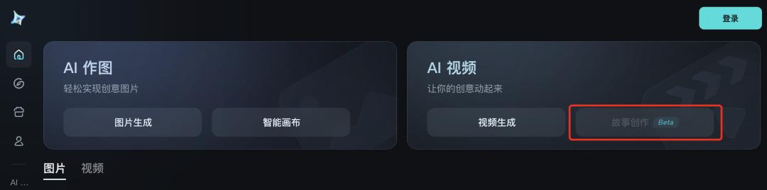 降价是字节AI的出路吗？  第3张