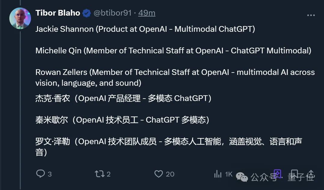 OpenAI版《Her》全量来袭：实时视频对话，你每个动作AI都看得见  第12张