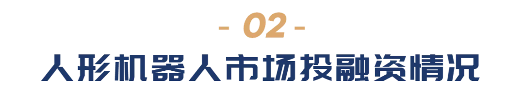 万字解读人形机器人：AI落地物理世界的最佳载体  第14张