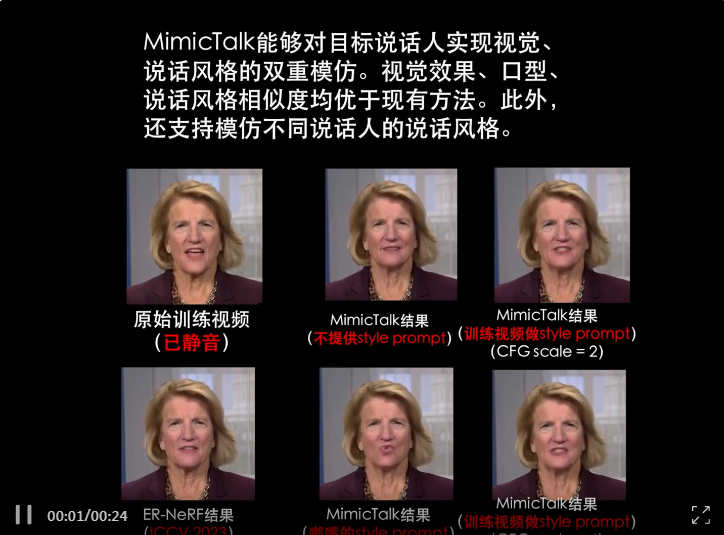 3D大模型助力，15分钟即可训练高质量、个性化的数字人模型，代码已开放  第2张