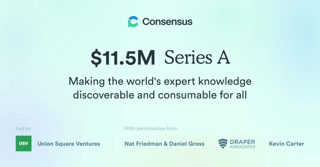 AI 学术搜索引擎Consensus，年化收入达150万美金，获超千万美金投资  第8张