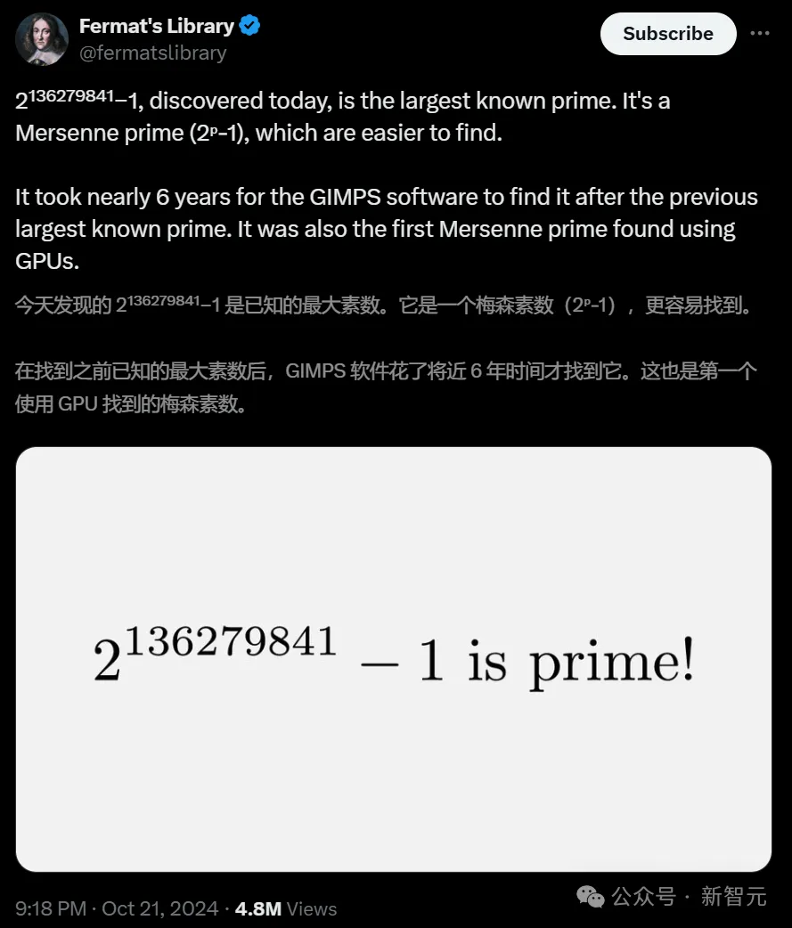 人类已知最大素数诞生：2¹³⁶²⁷⁹⁸⁴¹−1！前英伟达员工数千GPU爆肝算出，高达4100万位  第2张