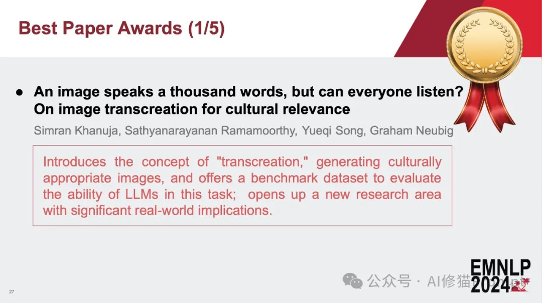 EMNLP2024这五篇最佳论文都讲了什么，下一届将在中国苏州举办，你准备好了吗  第4张