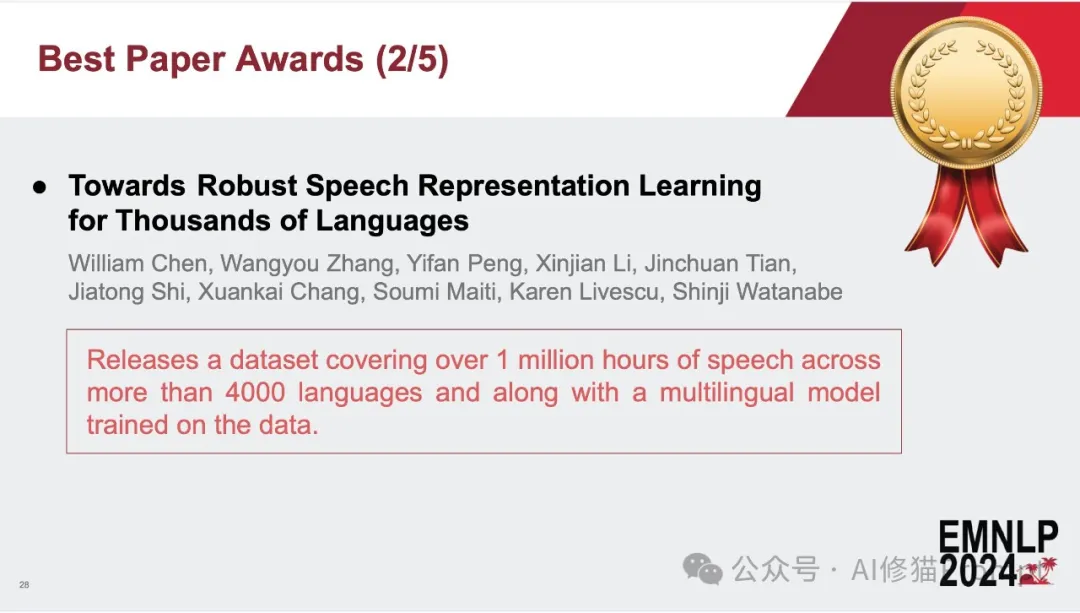 EMNLP2024这五篇最佳论文都讲了什么，下一届将在中国苏州举办，你准备好了吗  第8张