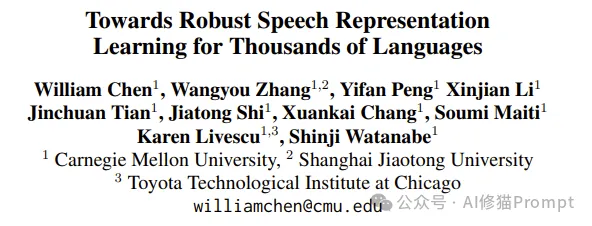 EMNLP2024这五篇最佳论文都讲了什么，下一届将在中国苏州举办，你准备好了吗  第9张