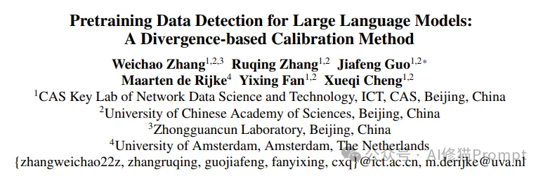 EMNLP2024这五篇最佳论文都讲了什么，下一届将在中国苏州举办，你准备好了吗  第17张
