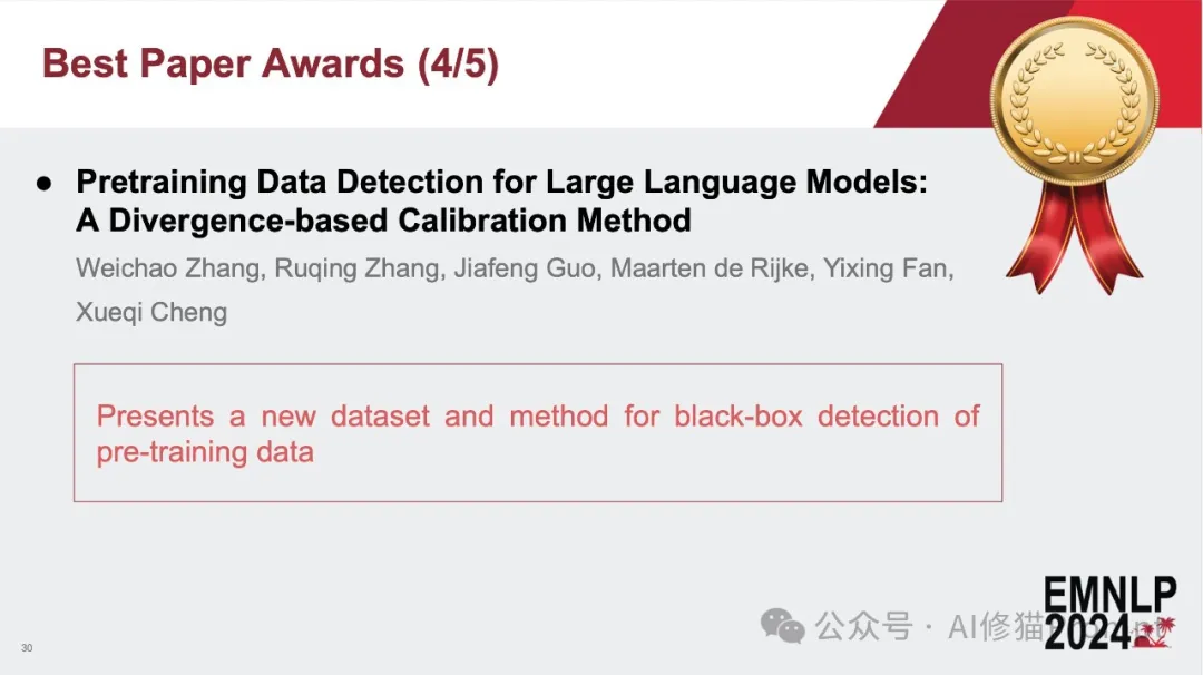 EMNLP2024这五篇最佳论文都讲了什么，下一届将在中国苏州举办，你准备好了吗  第16张
