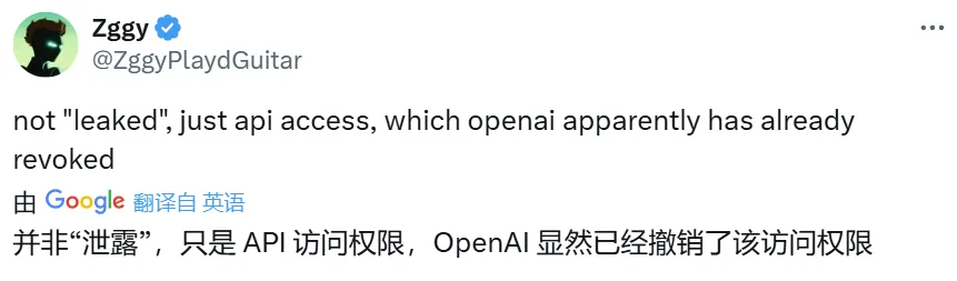 Sora就这么泄露了三小时，网友调侃Altman急拔网线，艺术家们也在抗议被「白嫖」  第2张