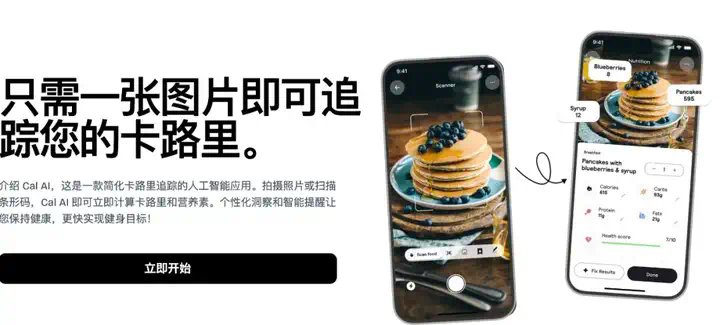 人刚毕业，代码一点不会，他纯靠ChatGPT写APP，年入千万美金  第7张