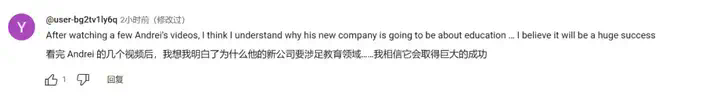 Karpathy更新AI科普视频，网友：原本周末打算结个婚，改看视频了  第6张