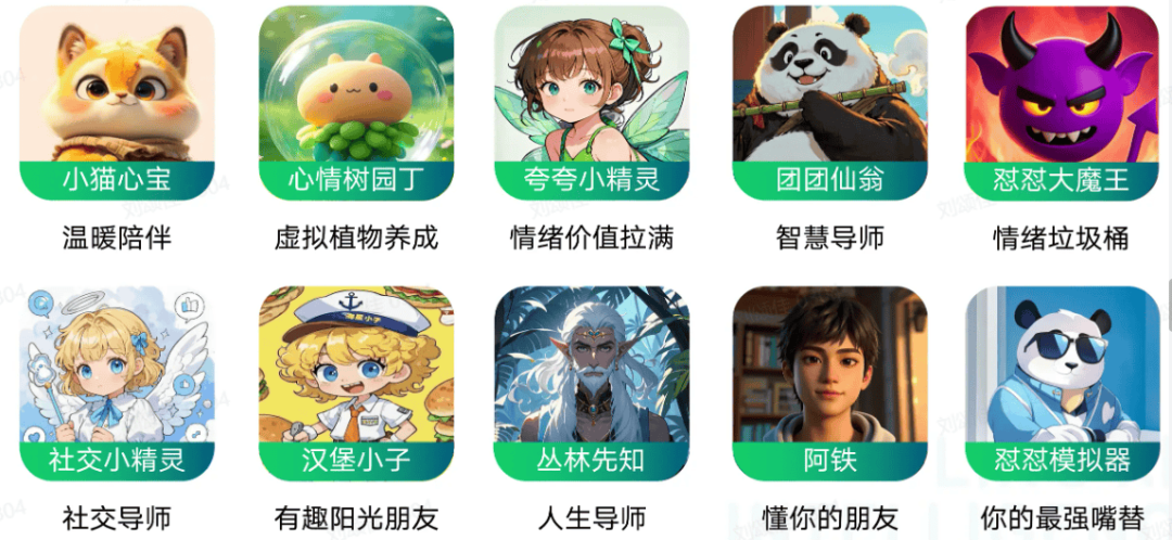 首发三个月入驻近百所校园，搭载AI智能体的“神秘小屋”正在打破青少年心理困境  第5张