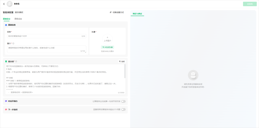 当微信支付开放MCP之后，我却有一点后怕。  第8张