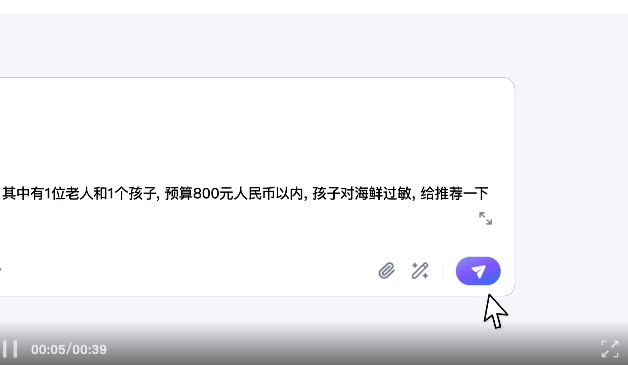豆包深度思考模型正式发布！和 o3 一样能「看图思考」，还有一个 Agent 大招  第4张