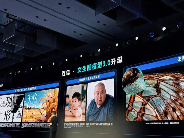 豆包深度思考模型正式发布！和 o3 一样能「看图思考」，还有一个 Agent 大招  第5张