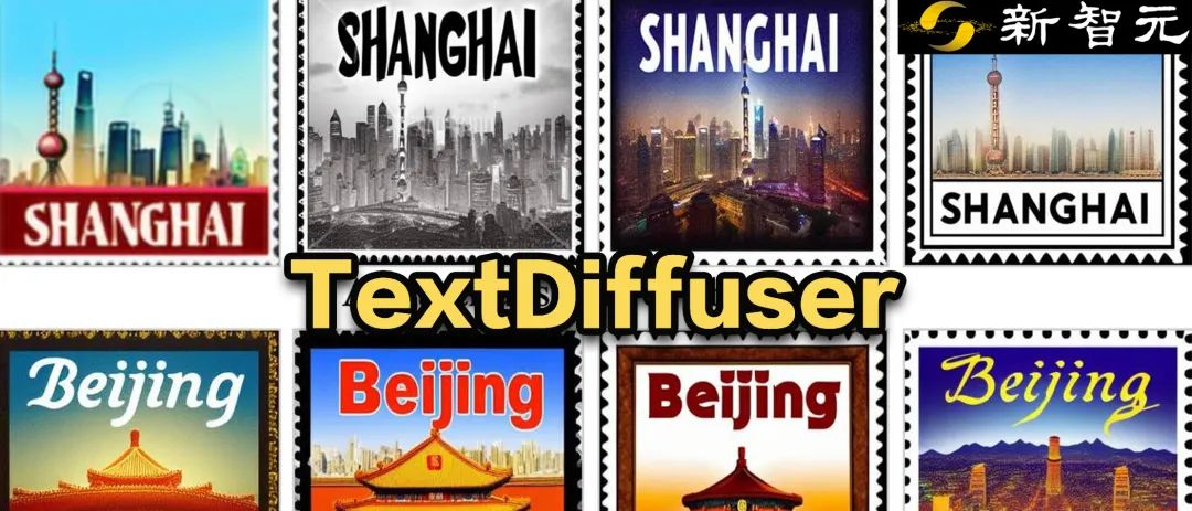 攻克图像「文本生成」难题，碾压同级扩散模型！两代TextDiffuser架构深度解析  第1张