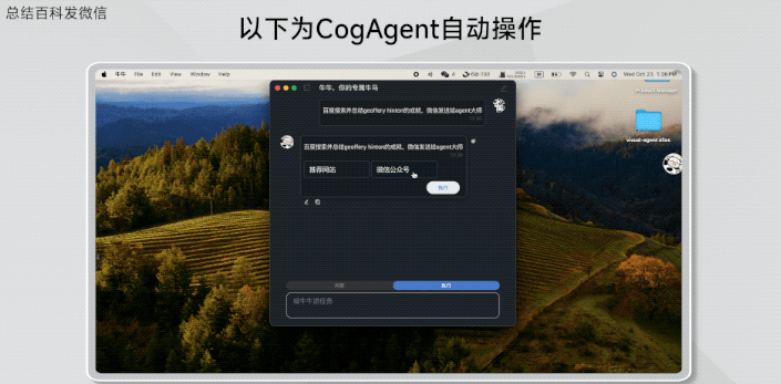 注意！AI学会自己发红包了  第9张