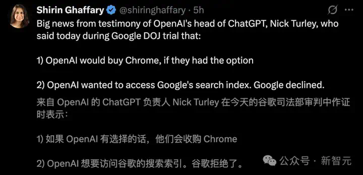 突发！谷歌被逼卖身，OpenAI趁机收购Chrome？十亿搜索市场大洗牌  第2张