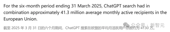 突发！谷歌被逼卖身，OpenAI趁机收购Chrome？十亿搜索市场大洗牌  第10张