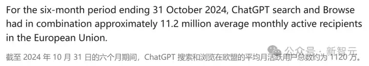 突发！谷歌被逼卖身，OpenAI趁机收购Chrome？十亿搜索市场大洗牌  第9张