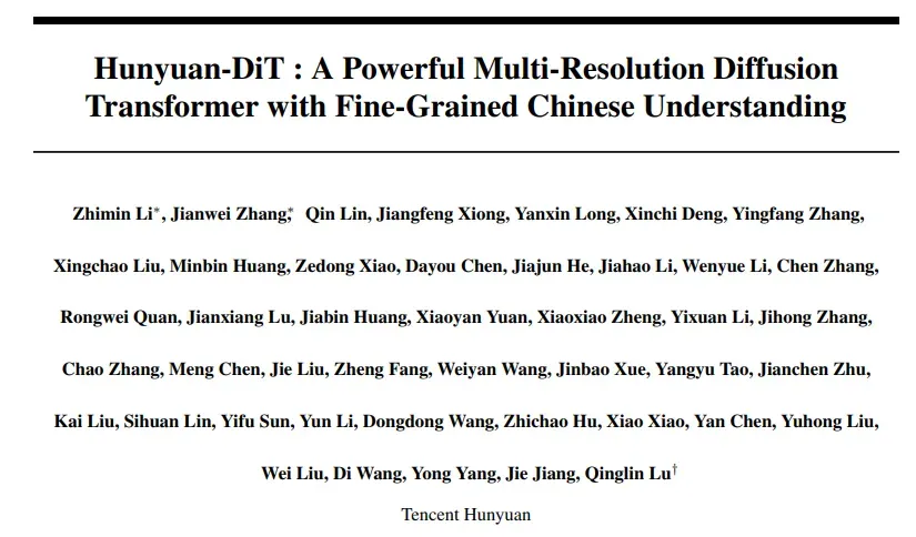抢疯了，腾讯给大模型人才，定了一个前所未有的标准  第1张