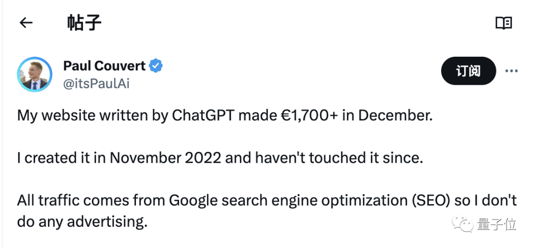 月入过万只需用ChatGPT建个网站？AI创业博主在线教学  第1张