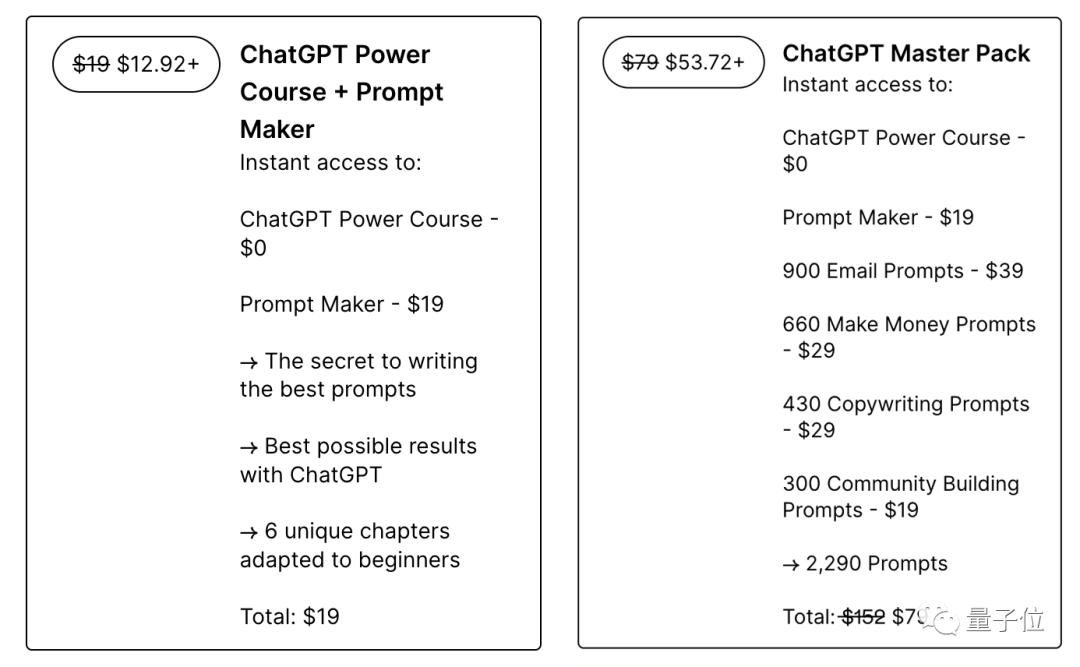 月入过万只需用ChatGPT建个网站？AI创业博主在线教学  第8张