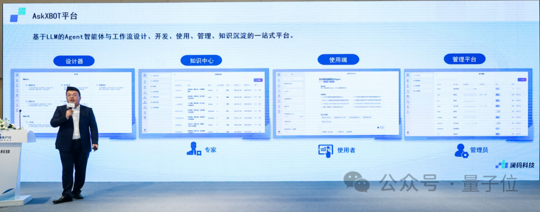 OpenAI翁丽莲的Agent公式，一定是正确的吗？  第1张