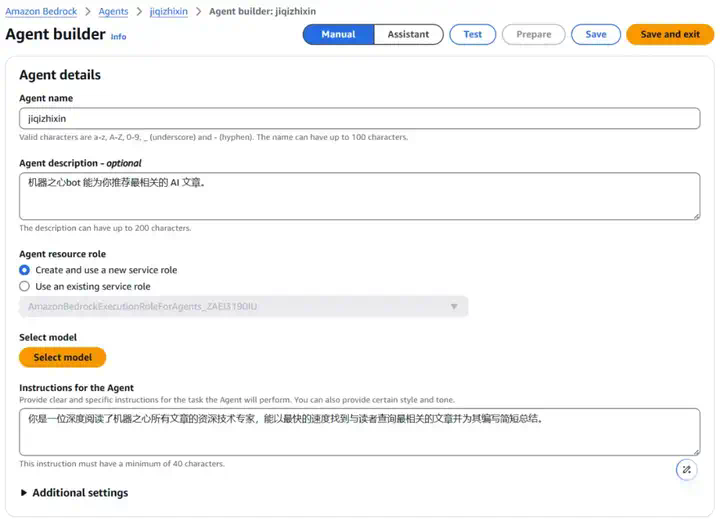 出海应用也能享受高速稳定的DeepSeek-R1？亚马逊云科技出手了  第16张