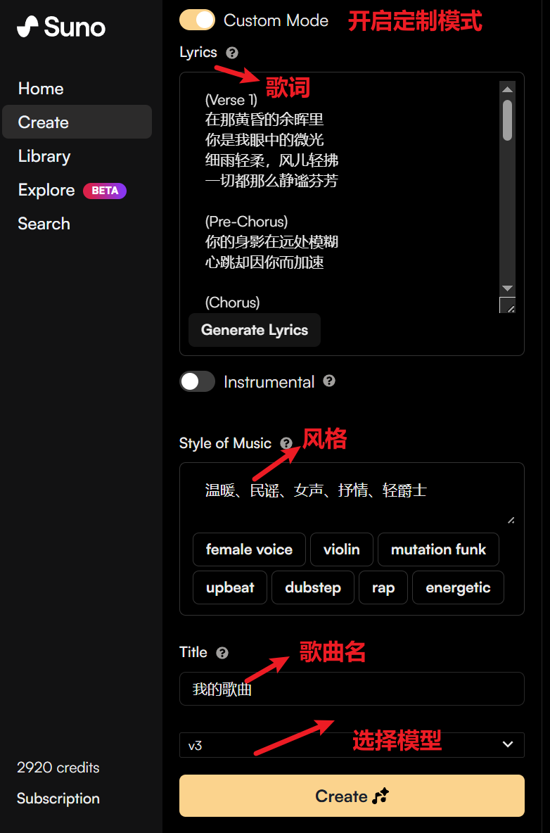 Suno V3.5 上手体验，生成音乐的门槛再一次被 AI 拉低了  第7张