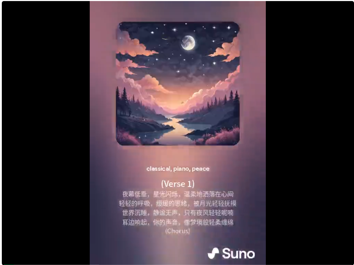 Suno V3.5 上手体验，生成音乐的门槛再一次被 AI 拉低了  第11张