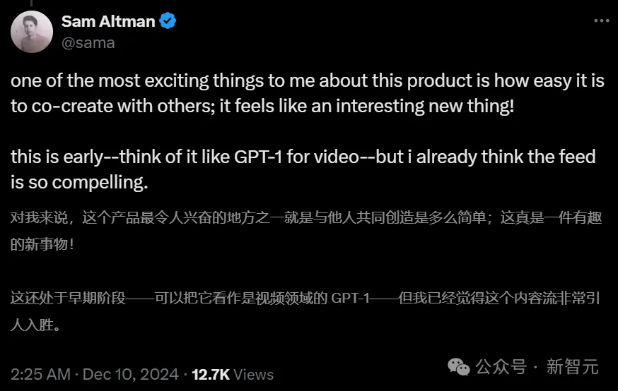 Sora火爆上线系统秒瘫，奥特曼直播第三更网友震翻！20秒1080p拍大片再近AGI  第11张