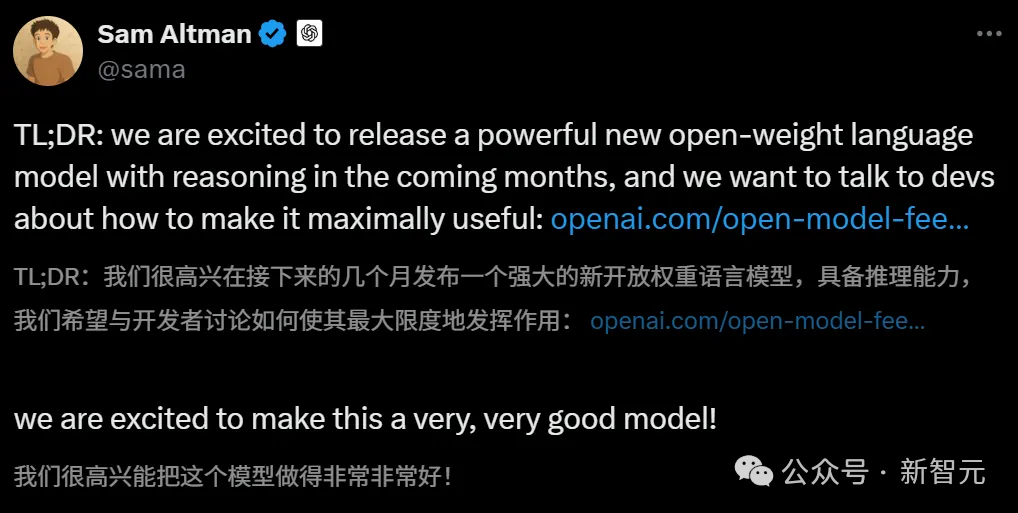 奥特曼官宣：免费GPT-5性能惊人，o3和o4-mini抢先上线！Llama 4也鸽了  第11张