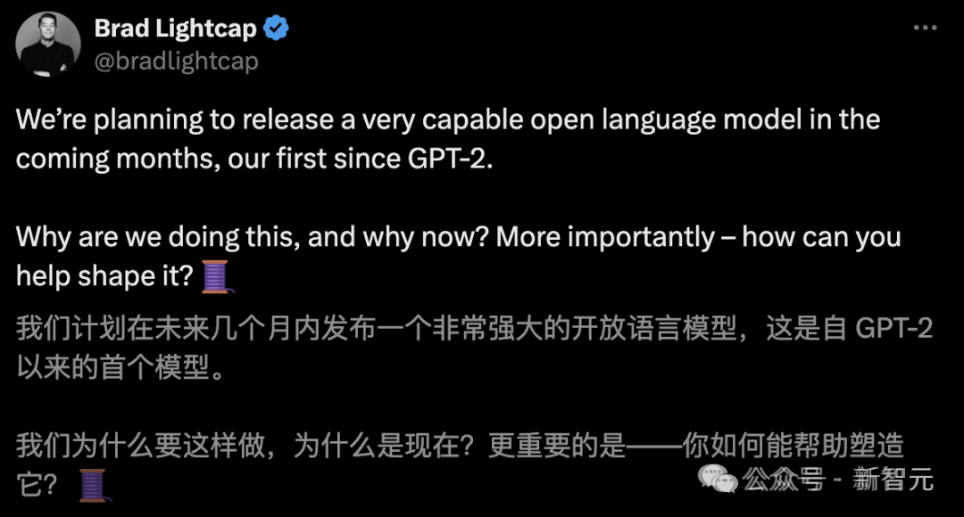 奥特曼官宣：免费GPT-5性能惊人，o3和o4-mini抢先上线！Llama 4也鸽了  第12张