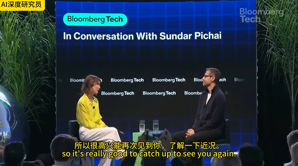 48 小时、30+ 高管、5 大信号：Bloomberg Tech 旧金山峰会透视 2025 AI 走势  第2张