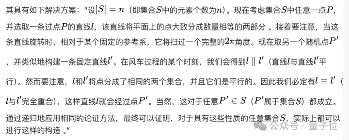 o1推理框架最新成果：斯坦福&amp;伯克利提出元链式思维，升级模型推理能力  第9张