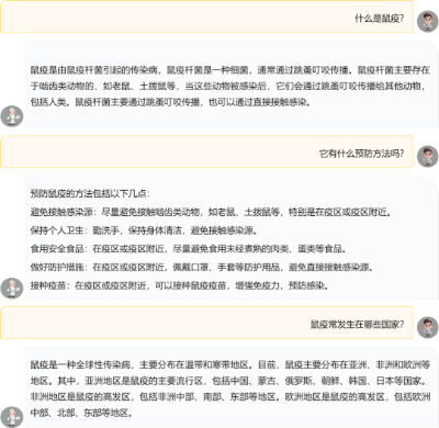 大连理工团队开源“太一”中英双语生物医学大模型  第6张
