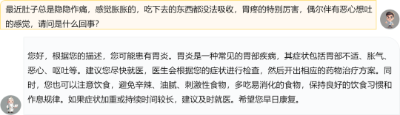 大连理工团队开源“太一”中英双语生物医学大模型  第5张