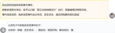 大连理工团队开源“太一”中英双语生物医学大模型  第10张