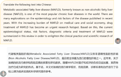 大连理工团队开源“太一”中英双语生物医学大模型  第11张