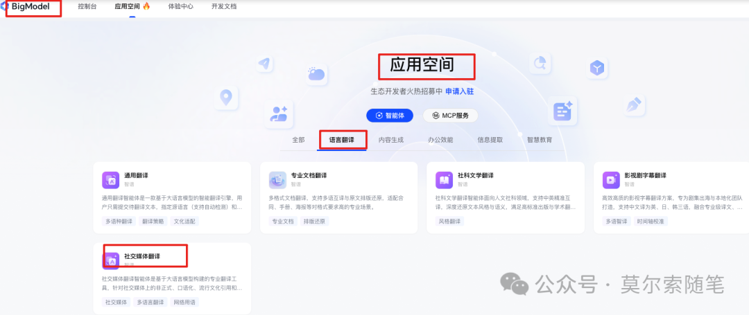 8 小时打磨的 AI 开发者日报，上线 3 天狂揽1000+ 精准用户！  第5张